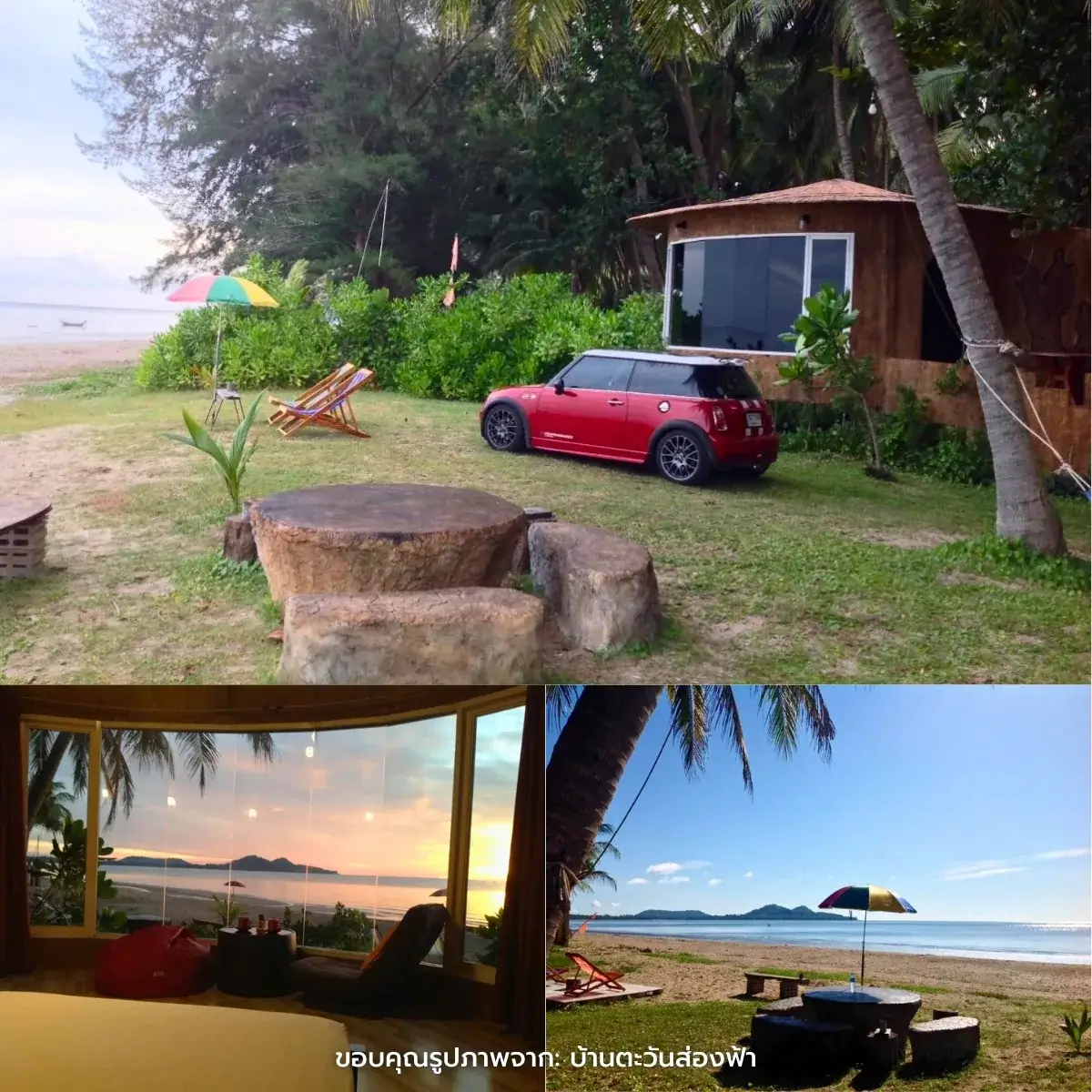 ที่พักชุมพร ติดทะเล เป็นส่วนตัว มีสระว่ายน้ำ