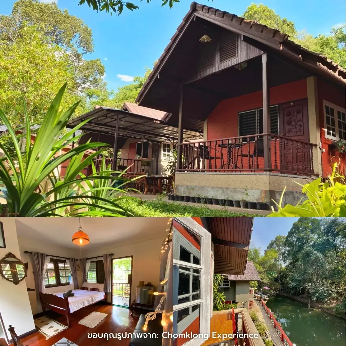 ที่พักปากช่อง เปิดใหม่ สวยๆ ธรรมชาติ บรรยากาศดี