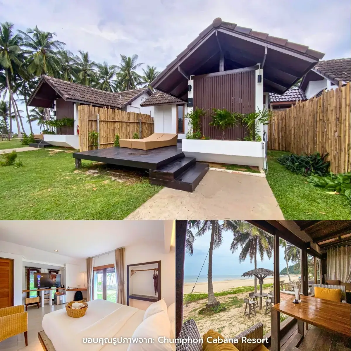 ที่พักชุมพร ติดทะเล เป็นส่วนตัว มีสระว่ายน้ำ