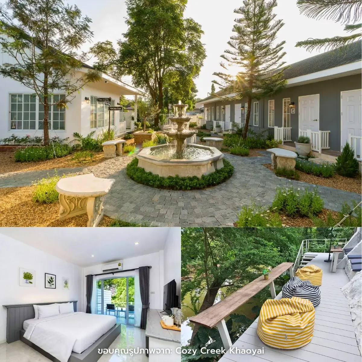 ที่พักปากช่อง เปิดใหม่ สวยๆ ธรรมชาติ บรรยากาศดี