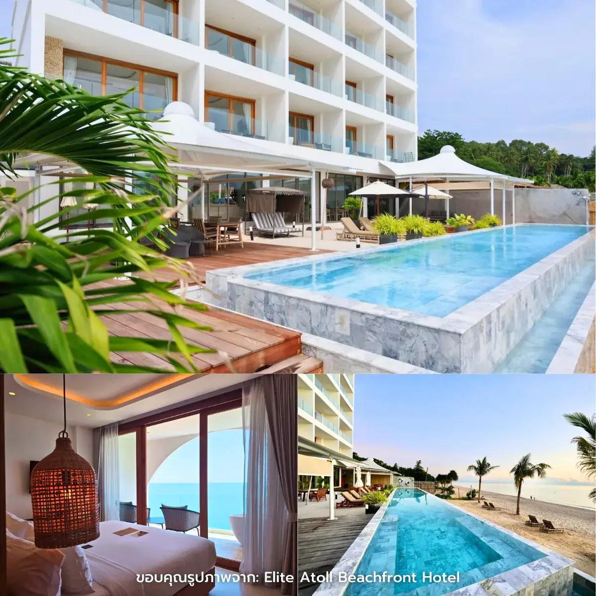 ที่พักขนอม ติดทะเล วิวสวย มีสระว่ายน้ำ