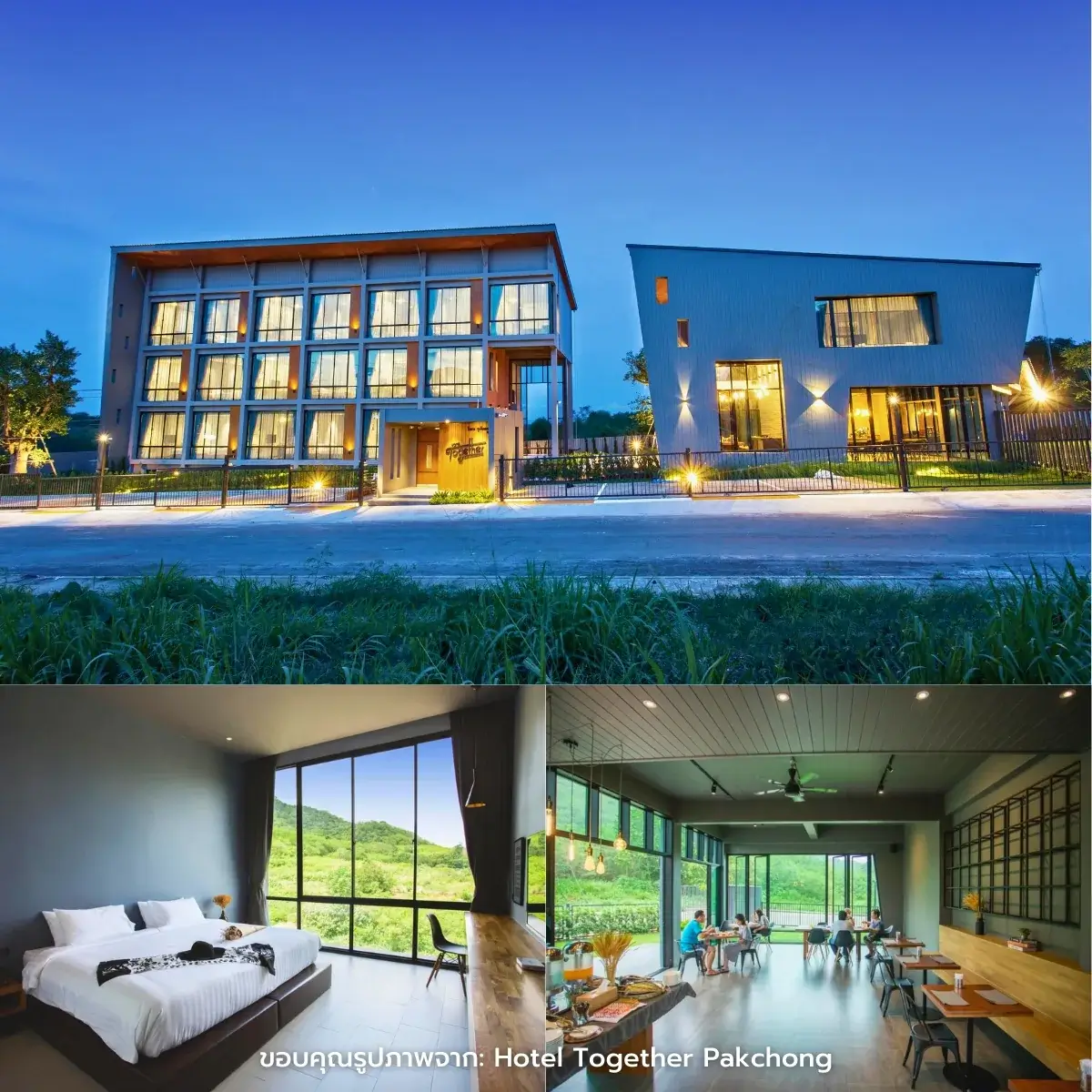 ที่พักปากช่อง เปิดใหม่ สวยๆ ธรรมชาติ บรรยากาศดี