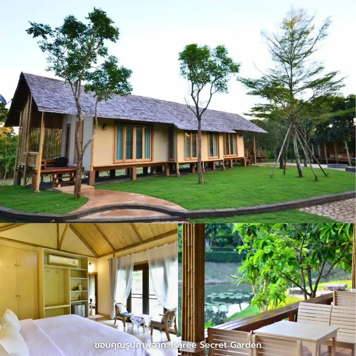 ที่พักปากช่อง เปิดใหม่ สวยๆ ธรรมชาติ บรรยากาศดี