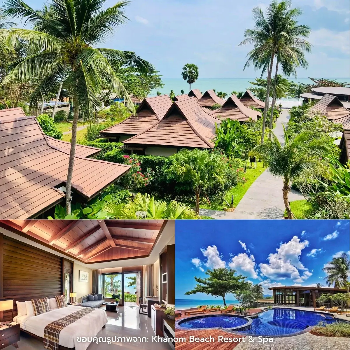 ที่พักขนอม ติดทะเล วิวสวย มีสระว่ายน้ำ