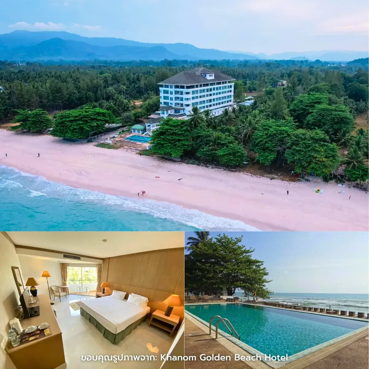 ที่พักขนอม ติดทะเล วิวสวย มีสระว่ายน้ำ