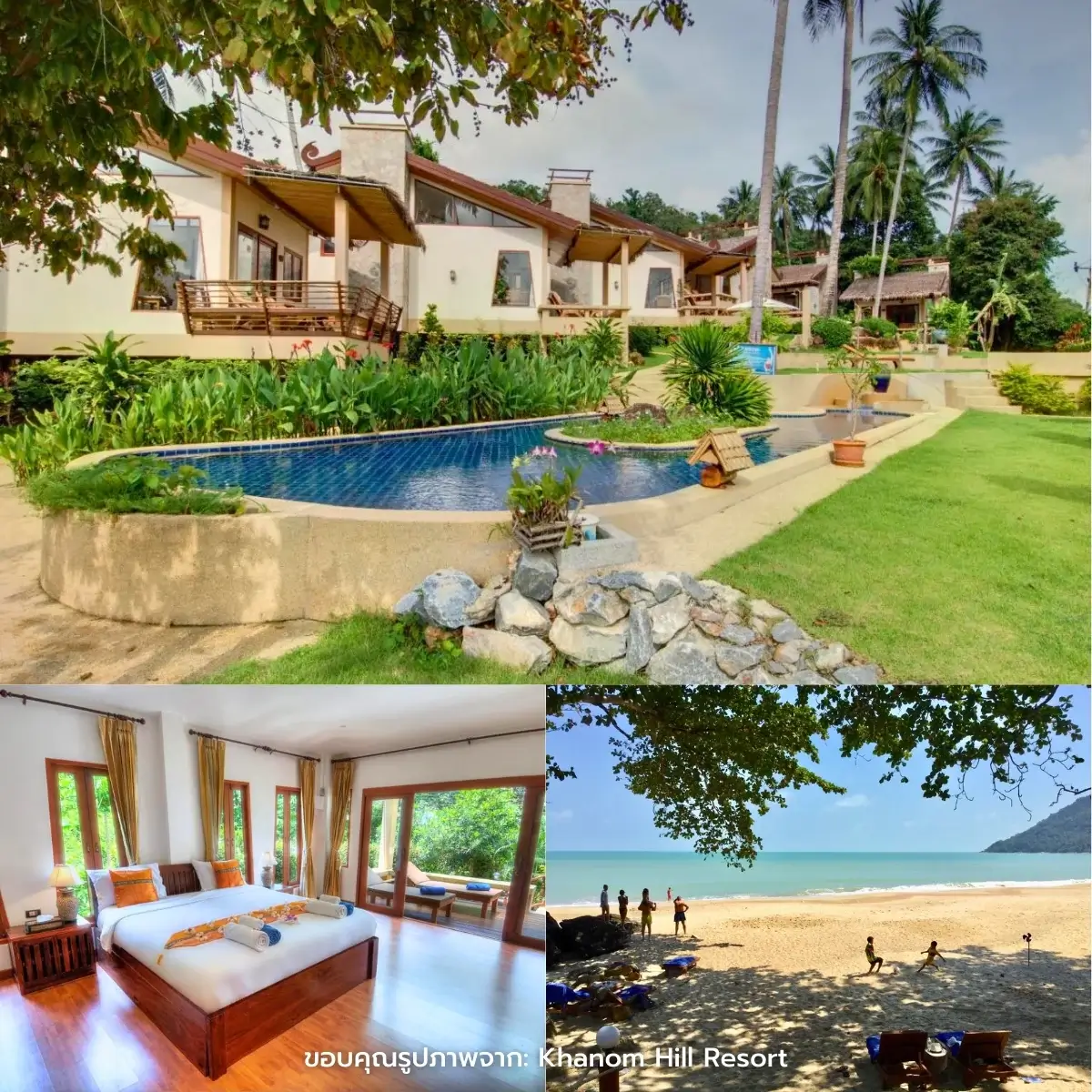 ที่พักขนอม ติดทะเล วิวสวย มีสระว่ายน้ำ