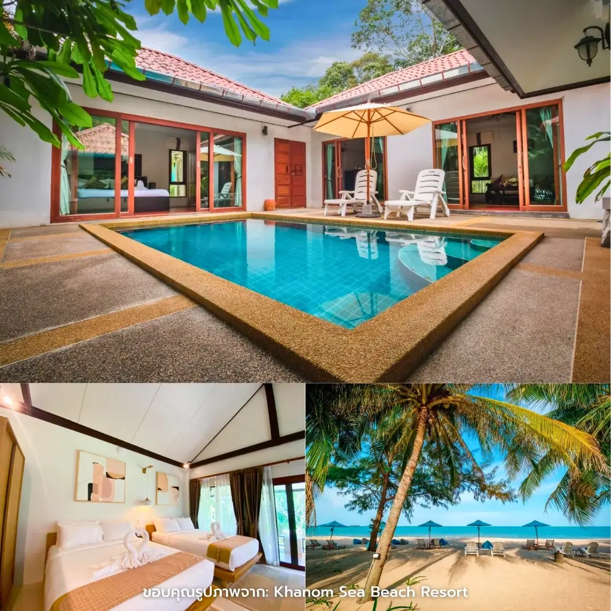 ที่พักขนอม ติดทะเล วิวสวย มีสระว่ายน้ำ