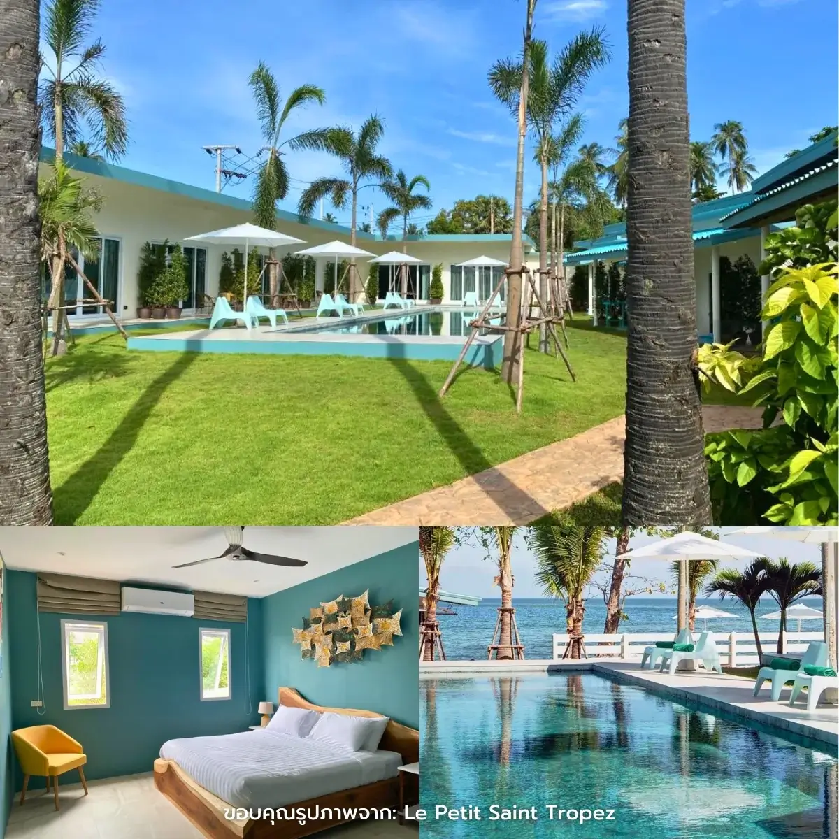 ที่พักขนอม ติดทะเล วิวสวย มีสระว่ายน้ำ