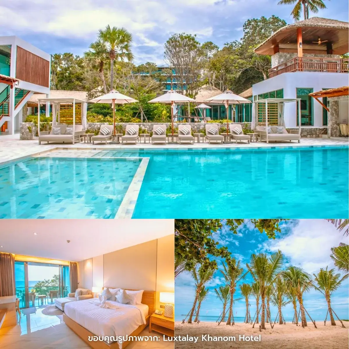 ที่พักขนอม ติดทะเล วิวสวย มีสระว่ายน้ำ