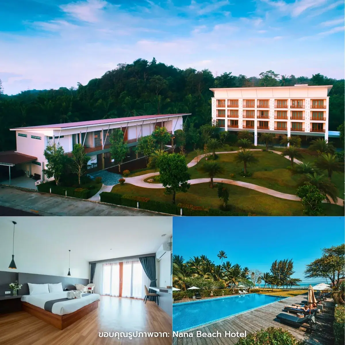 ที่พักชุมพร ติดทะเล เป็นส่วนตัว มีสระว่ายน้ำ