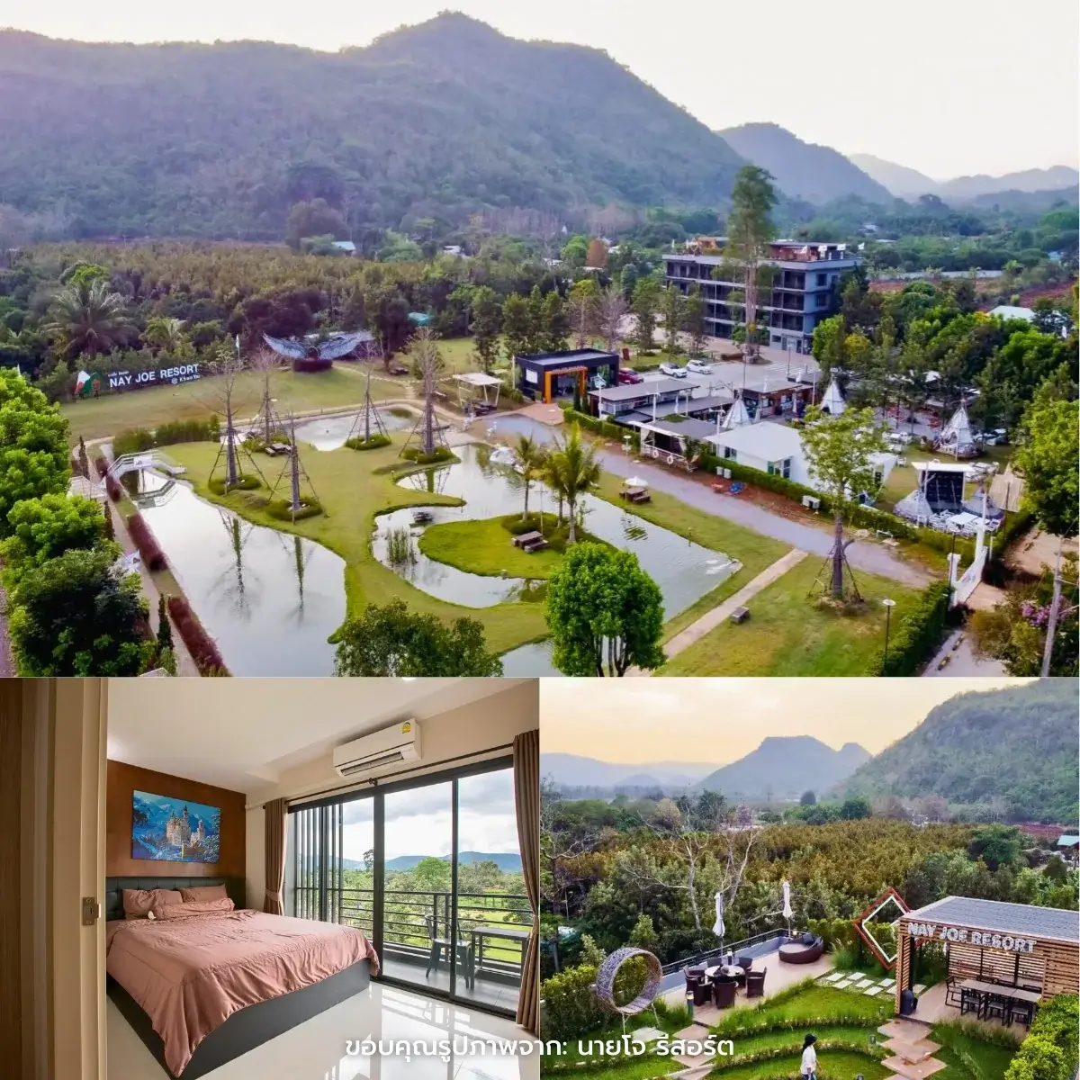 ที่พักปากช่อง เปิดใหม่ สวยๆ ธรรมชาติ บรรยากาศดี