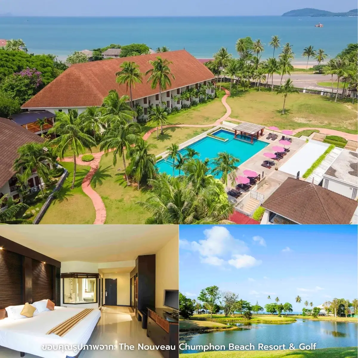 ที่พักชุมพร ติดทะเล เป็นส่วนตัว มีสระว่ายน้ำ