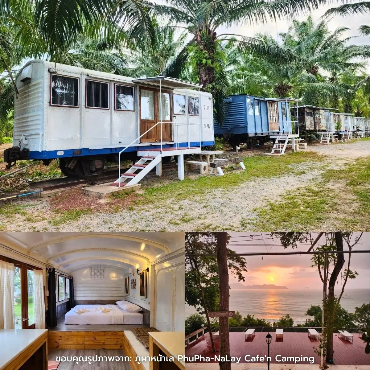 ที่พักชุมพร ติดทะเล เป็นส่วนตัว มีสระว่ายน้ำ