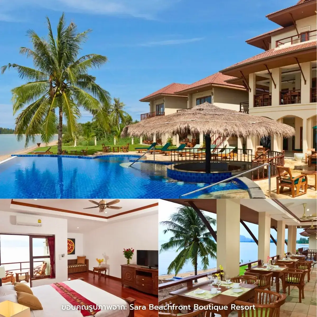 ที่พักชุมพร ติดทะเล เป็นส่วนตัว มีสระว่ายน้ำ