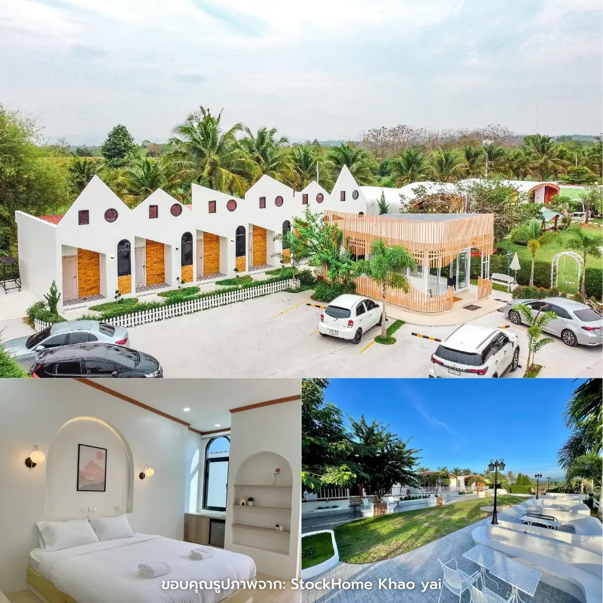 ที่พักปากช่อง เปิดใหม่ สวยๆ ธรรมชาติ บรรยากาศดี