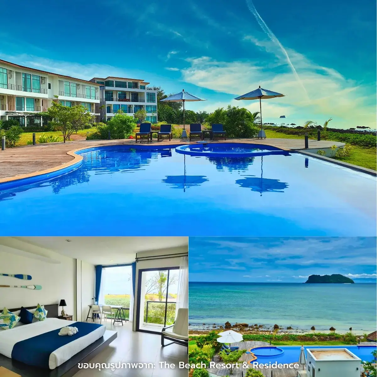 ที่พักชุมพร ติดทะเล เป็นส่วนตัว มีสระว่ายน้ำ