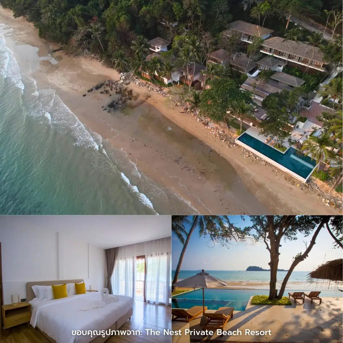 ที่พักชุมพร ติดทะเล เป็นส่วนตัว มีสระว่ายน้ำ