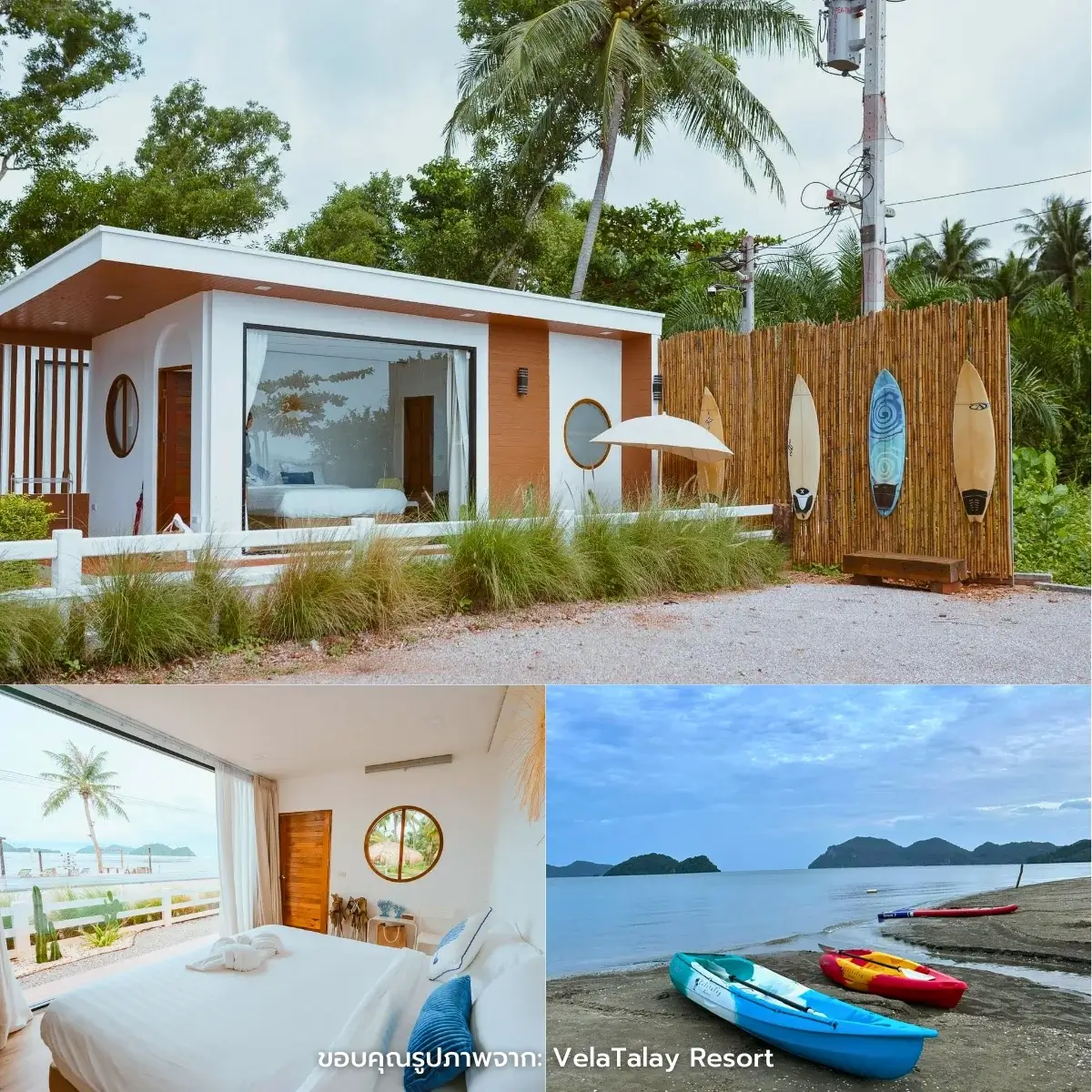 ที่พักชุมพร ติดทะเล เป็นส่วนตัว มีสระว่ายน้ำ