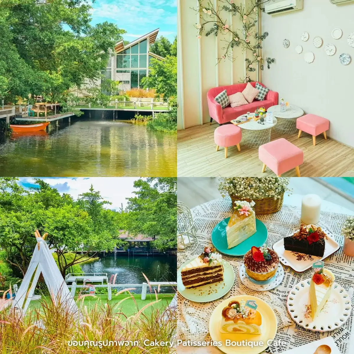 คาเฟ่ชลบุรี เปิดใหม่ บรรยากาศดี ถ่ายรูปสวย