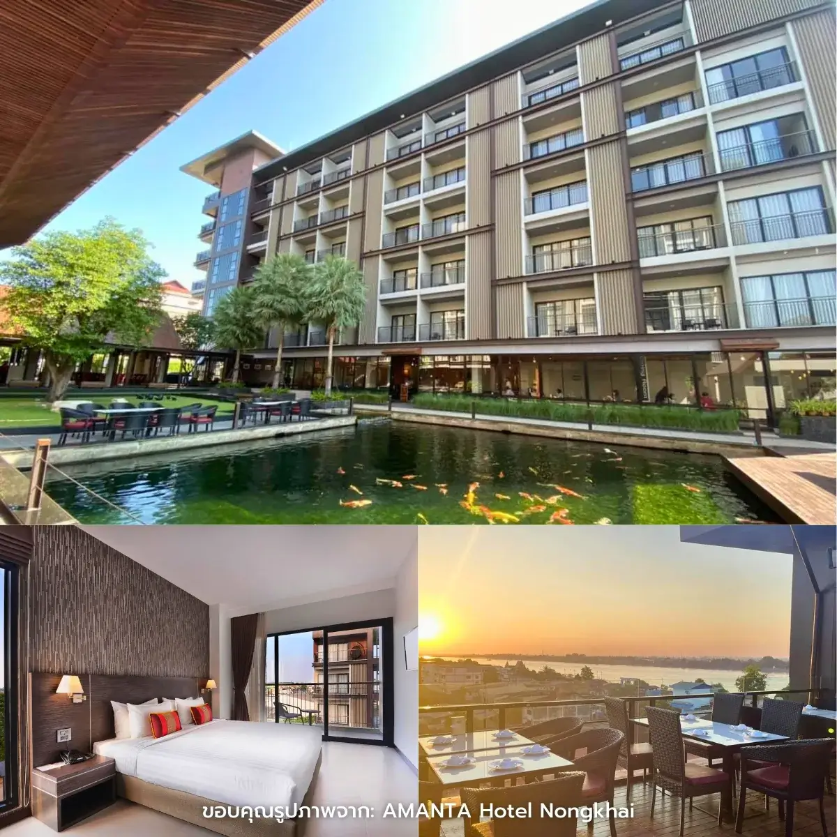 ที่พักหนองคาย ริมโขง ราคาถูก ทำเลใกล้ท่าเสด็จ