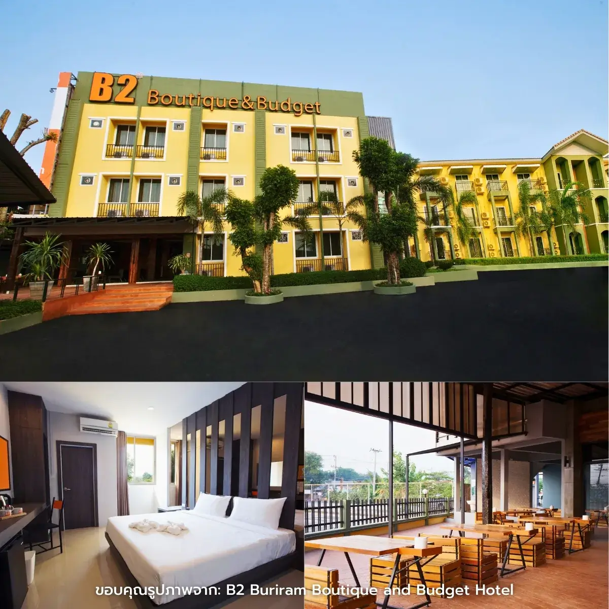 ที่พักบุรีรัมย์ สวยๆ แนะนํา บรรยากาศดี น่านอน