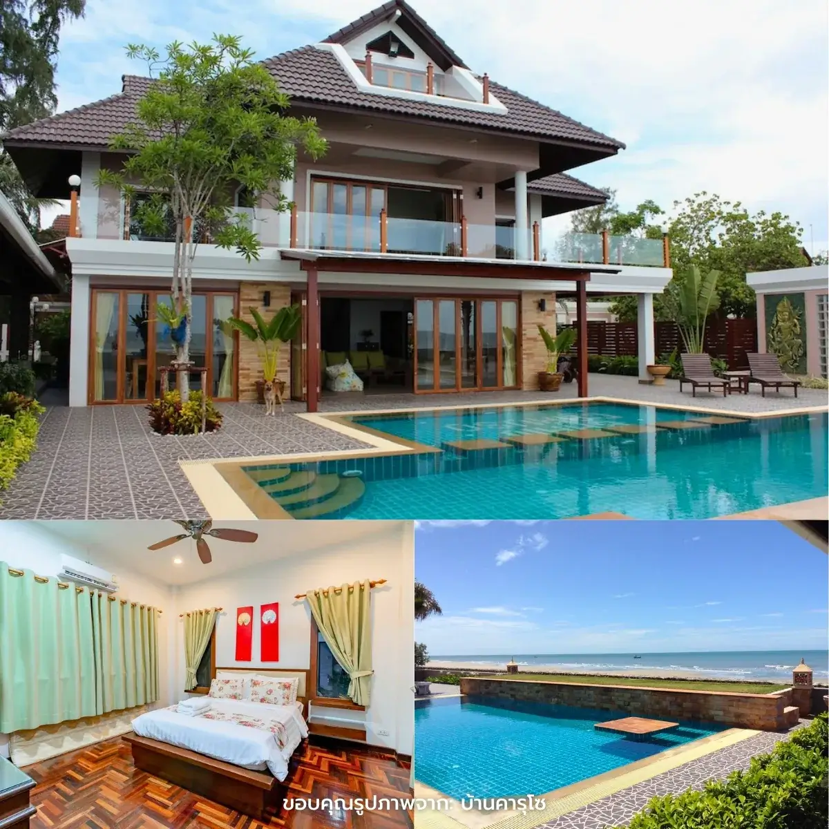 ที่พักเพชรบุรี ติดทะเล บรรยากาศดี วิวสวย