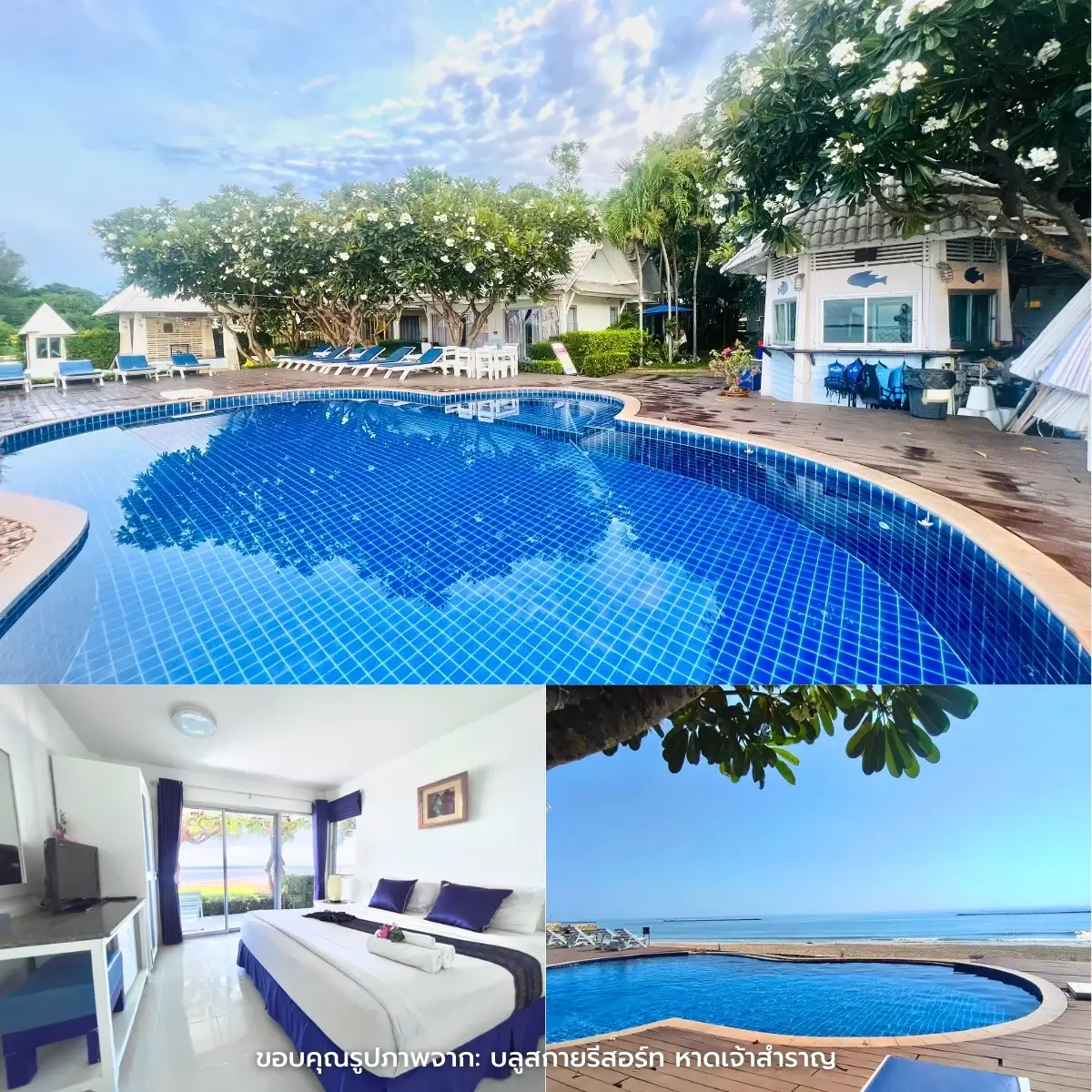 ที่พักเพชรบุรี ติดทะเล บรรยากาศดี วิวสวย