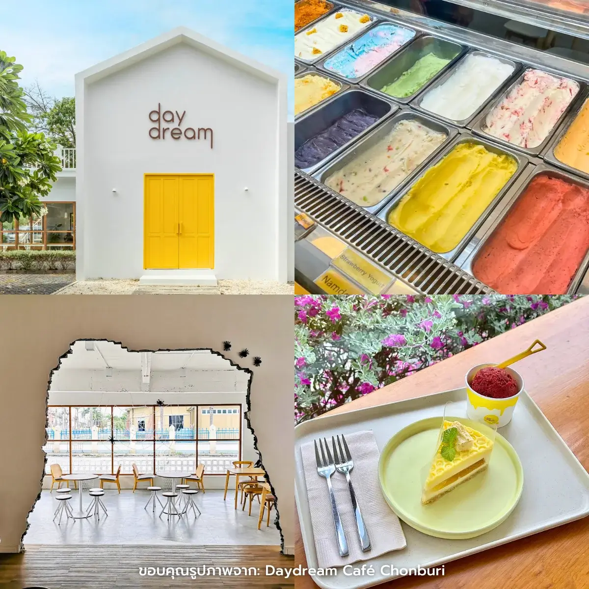 คาเฟ่ชลบุรี เปิดใหม่ บรรยากาศดี ถ่ายรูปสวย