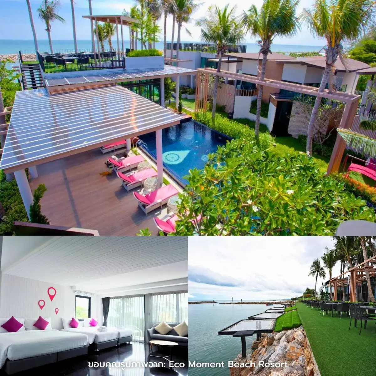 ที่พักเพชรบุรี ติดทะเล บรรยากาศดี วิวสวย