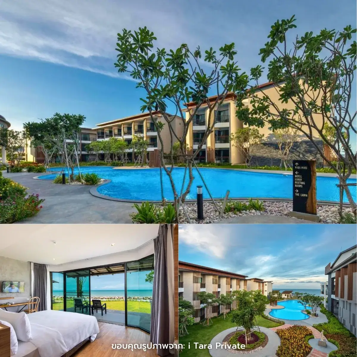 ที่พักเพชรบุรี ติดทะเล บรรยากาศดี วิวสวย