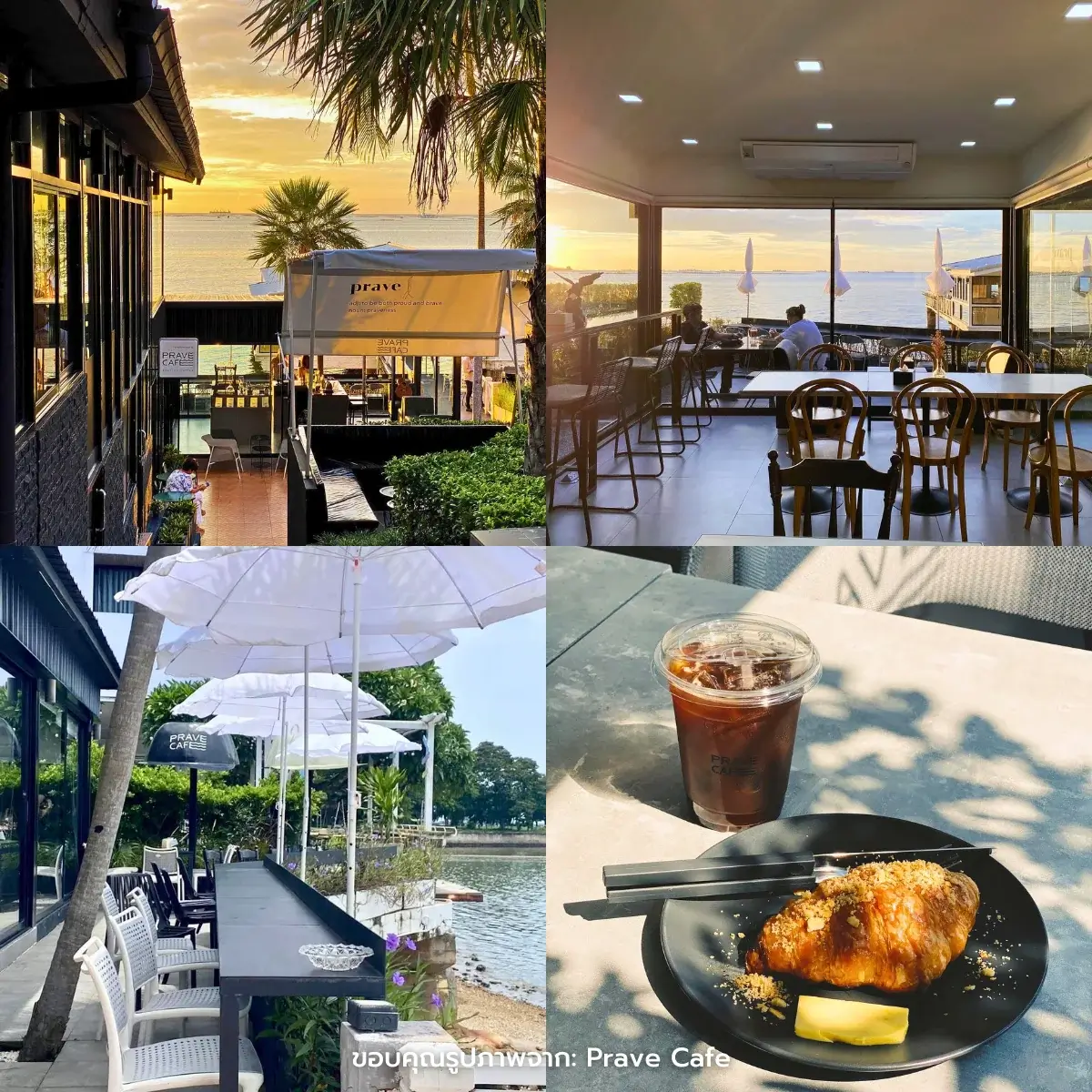 คาเฟ่ศรีราชา สวยๆ ทั้งริมทะเล และธรรมชาติ