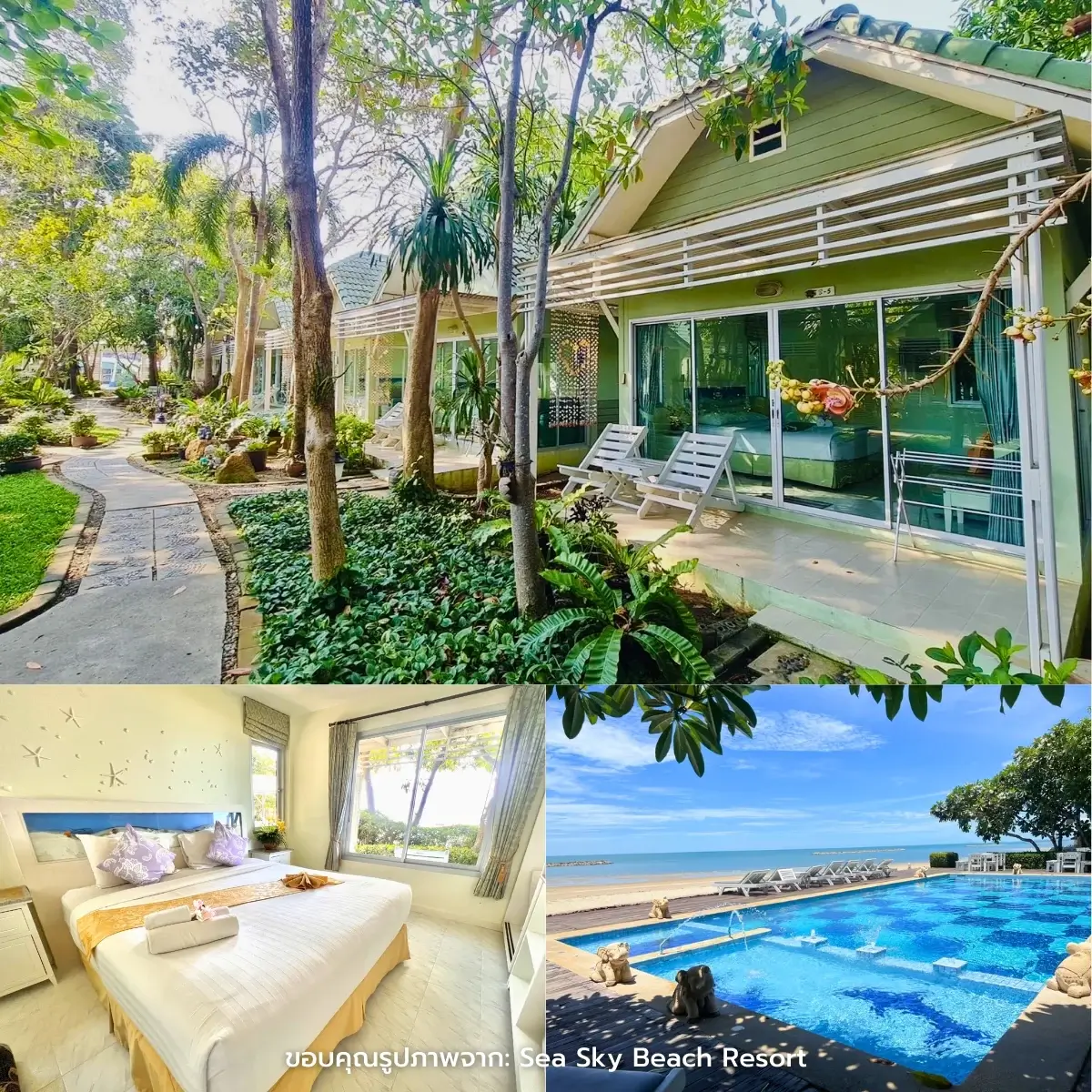 ที่พักเพชรบุรี ติดทะเล บรรยากาศดี วิวสวย