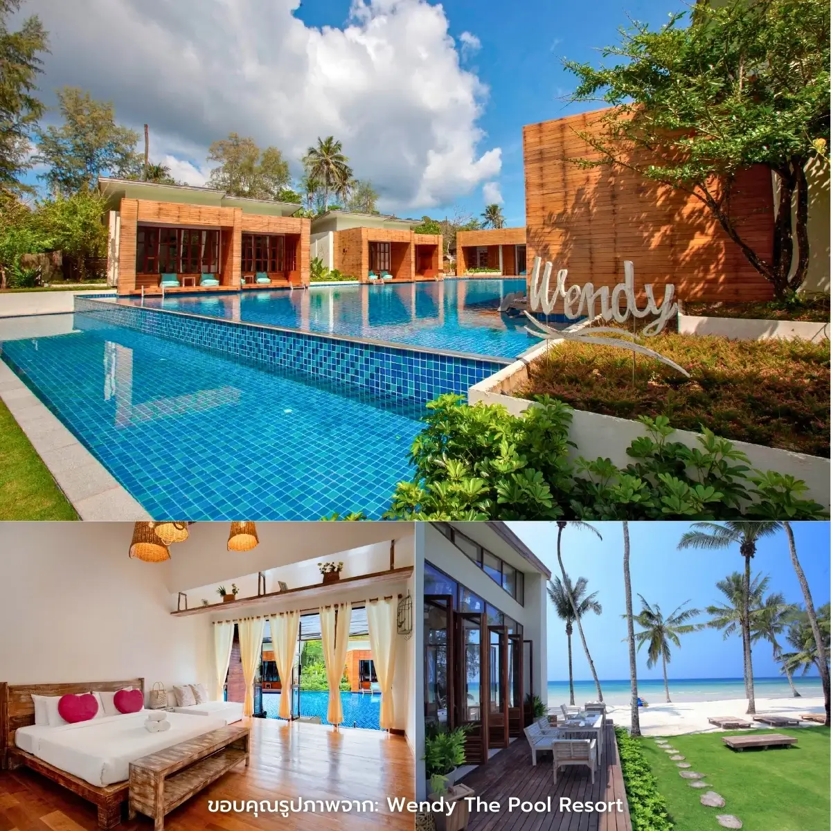 ที่พักเกาะกูด ติดทะเล วิวสวย น้ำใส ราคาไม่แพง