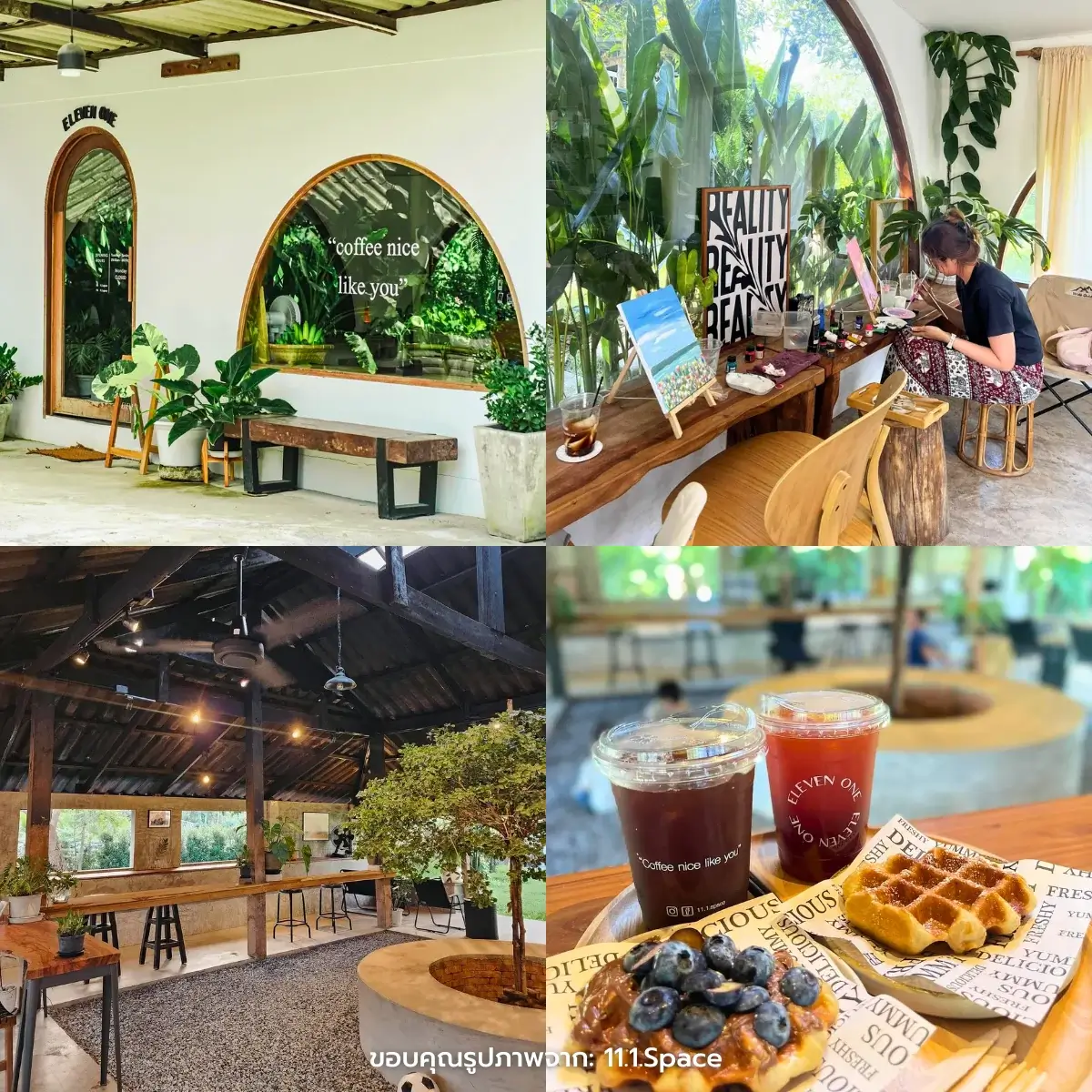 คาเฟ่อยุธยา สวยๆ เปิดใหม่ มู้ดดี