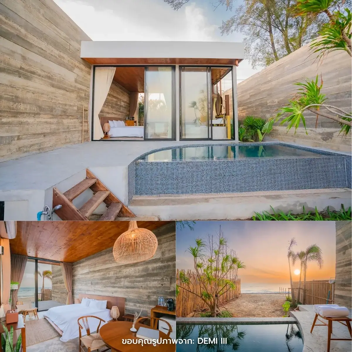 ที่พักปราณบุรี ติดทะเล วิวสวย อัปเดตใหม่