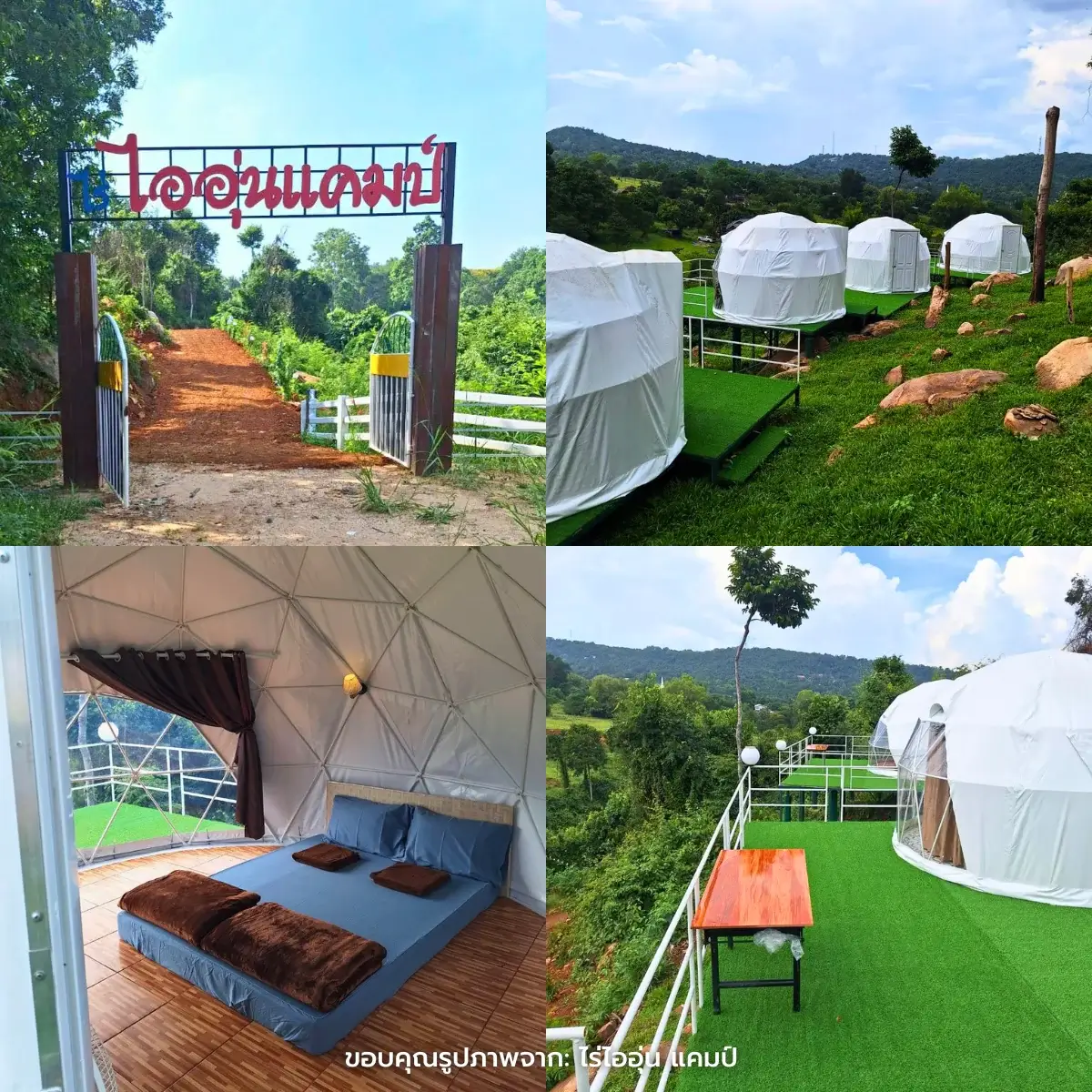 ที่พักเขายายเที่ยง บรรยากาศดี วิวสวย หลักล้าน