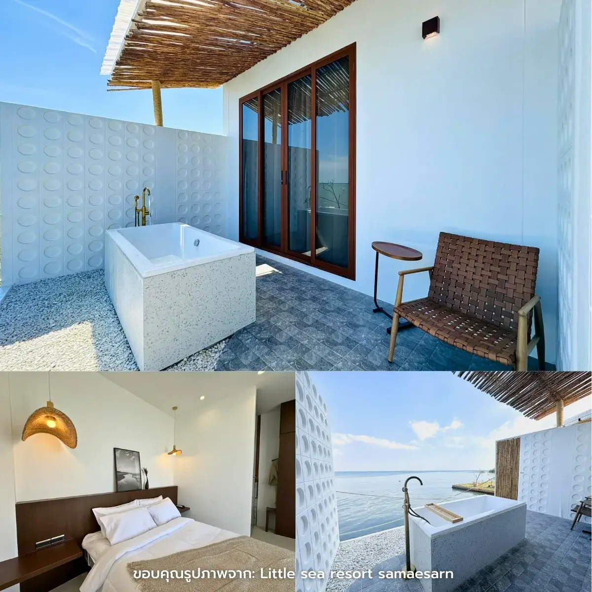 ที่พักแสมสาร ติดทะเล ปิ้งย่างได้ ฟินครบ จบในที่เดียว