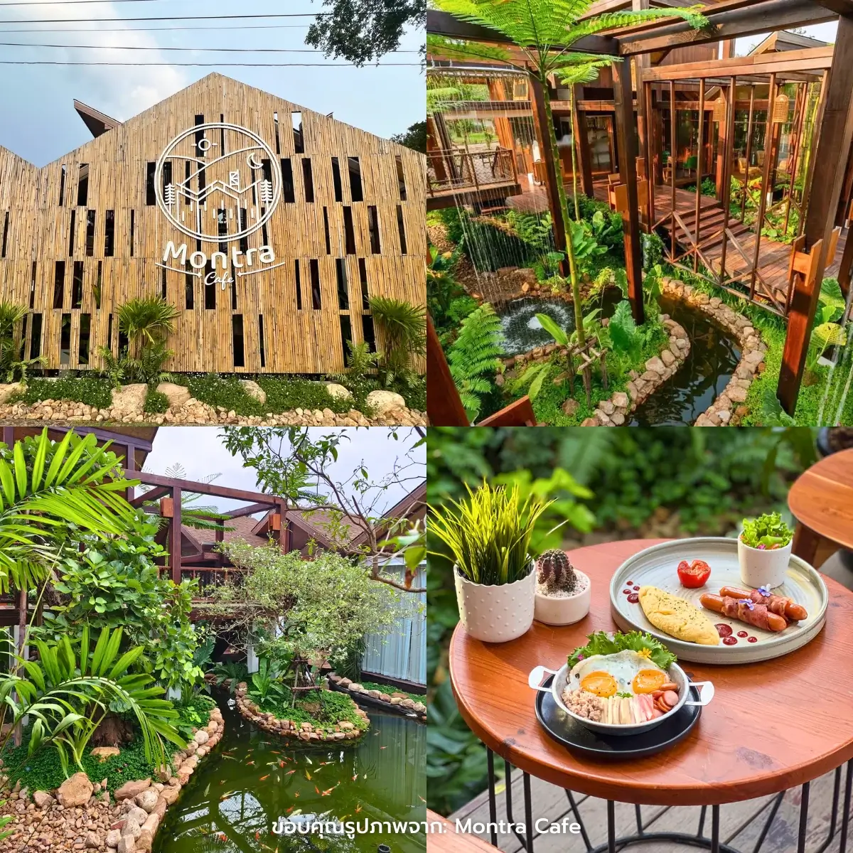 คาเฟ่นครนายก เปิดใหม่ สวยๆ วิวธรรมชาติ