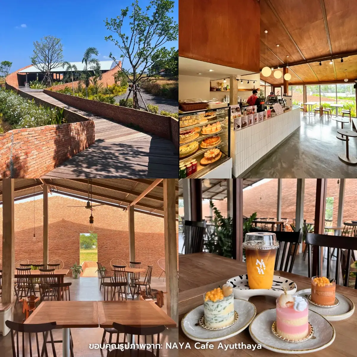 คาเฟ่อยุธยา สวยๆ เปิดใหม่ มู้ดดี