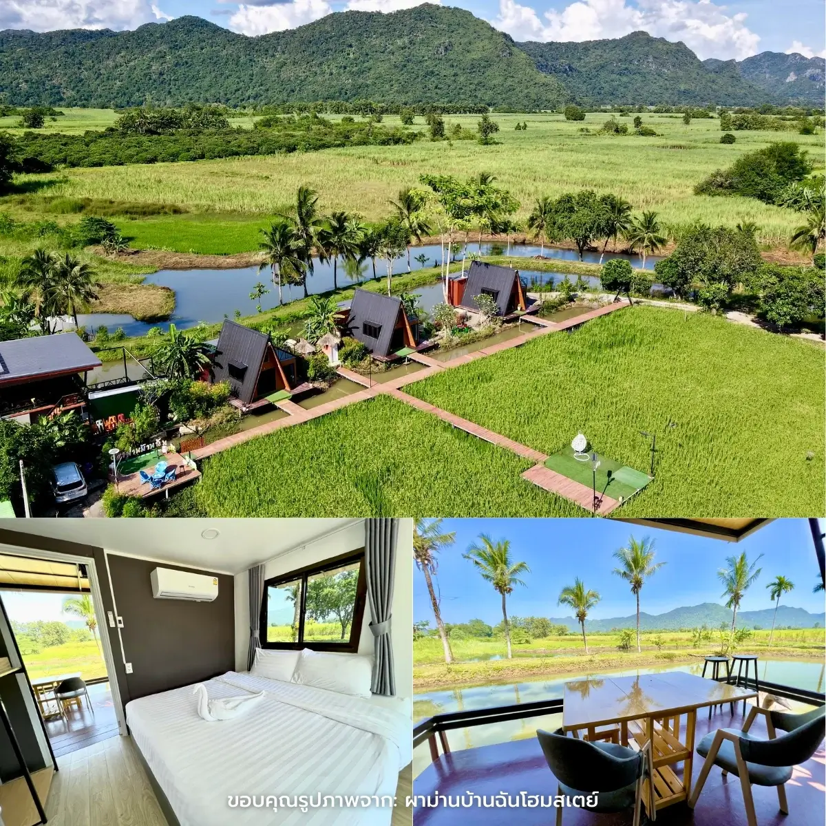 ที่พักภูผาม่าน เปิดใหม่ สวยๆ วิวหลักล้าน