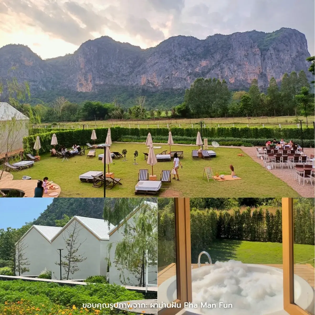 ที่พักภูผาม่าน เปิดใหม่ สวยๆ วิวหลักล้าน