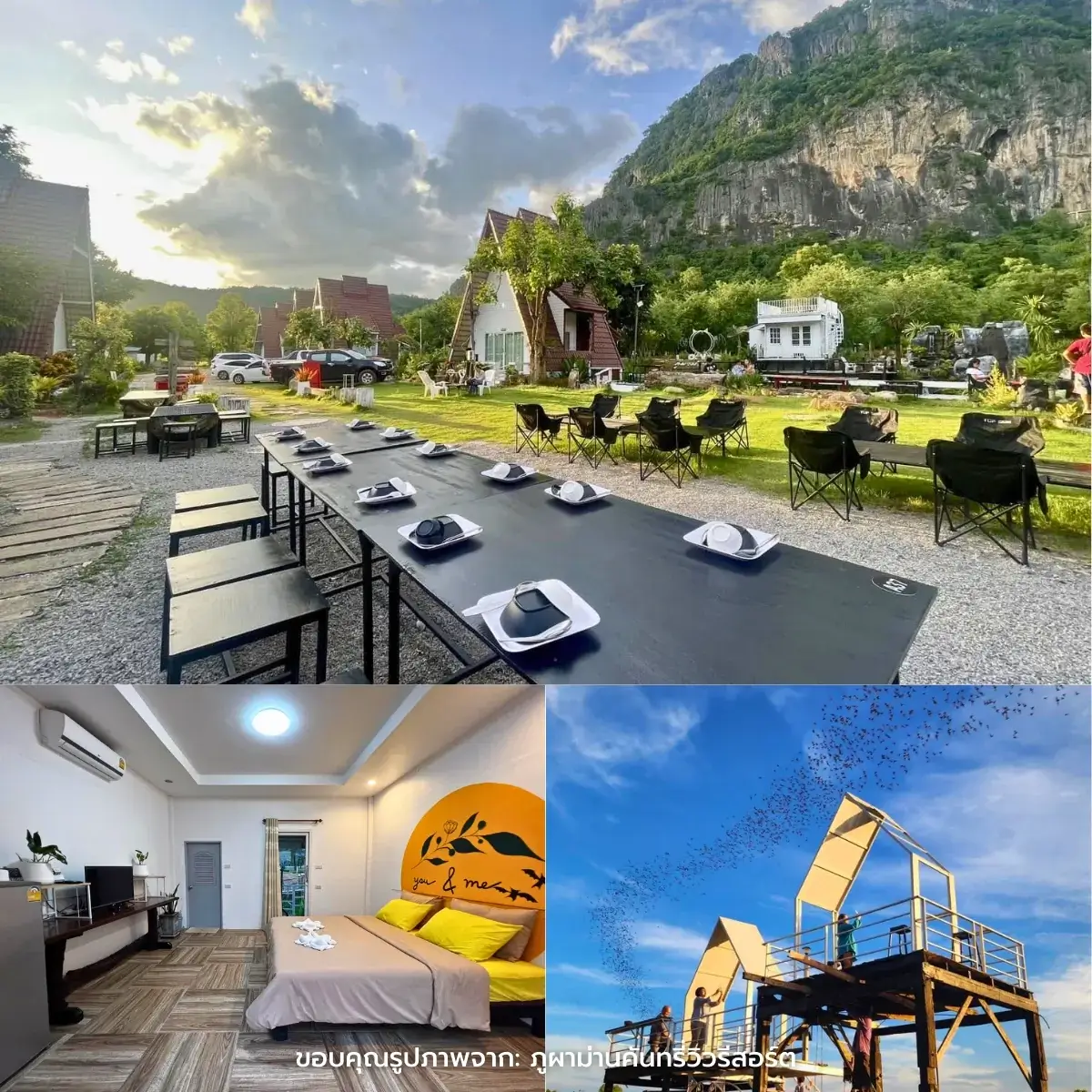 ที่พักภูผาม่าน เปิดใหม่ สวยๆ วิวหลักล้าน