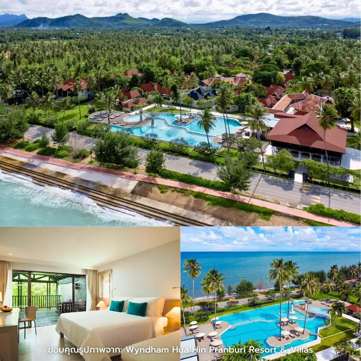 ที่พักปราณบุรี ติดทะเล วิวสวย อัปเดตใหม่