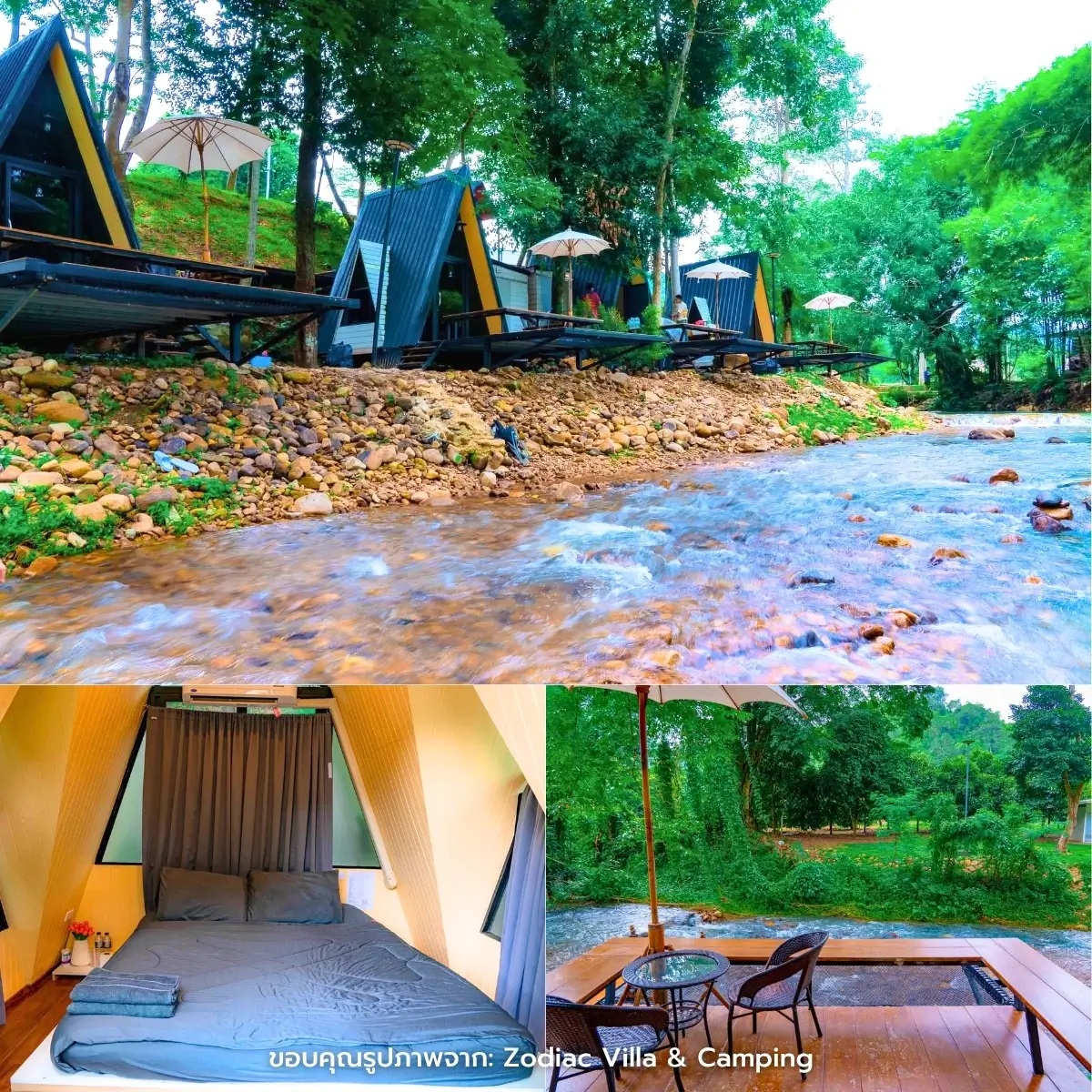 ที่พักสระบุรี ริมน้ำสุดชิลล์ ใกล้กรุงเทพ ราคาเบาๆ