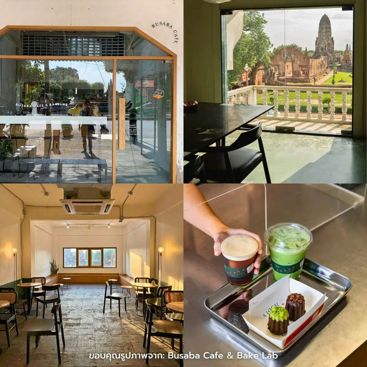 คาเฟ่อยุธยา สวยๆ เปิดใหม่ มู้ดดี