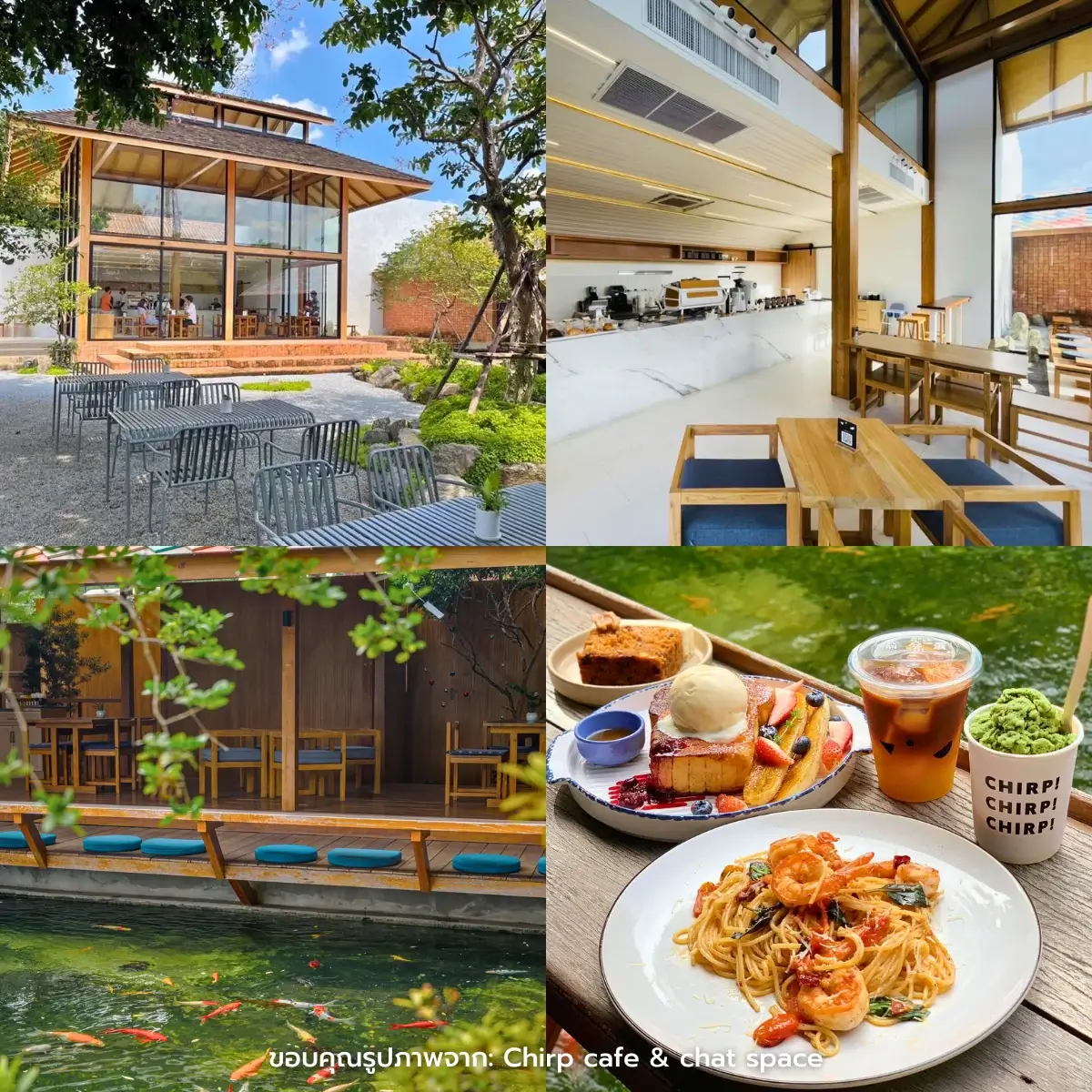 คาเฟ่อยุธยา สวยๆ เปิดใหม่ มู้ดดี