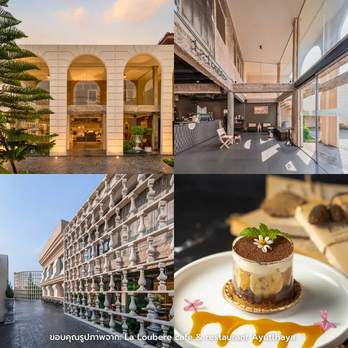 คาเฟ่อยุธยา สวยๆ เปิดใหม่ มู้ดดี