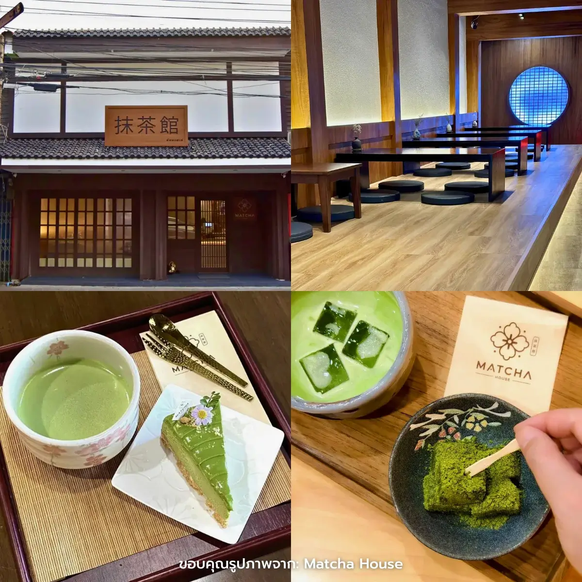 คาเฟ่อยุธยา สวยๆ เปิดใหม่ มู้ดดี