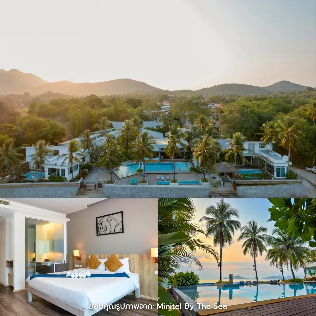 ที่พักปราณบุรี ติดทะเล วิวสวย อัปเดตใหม่