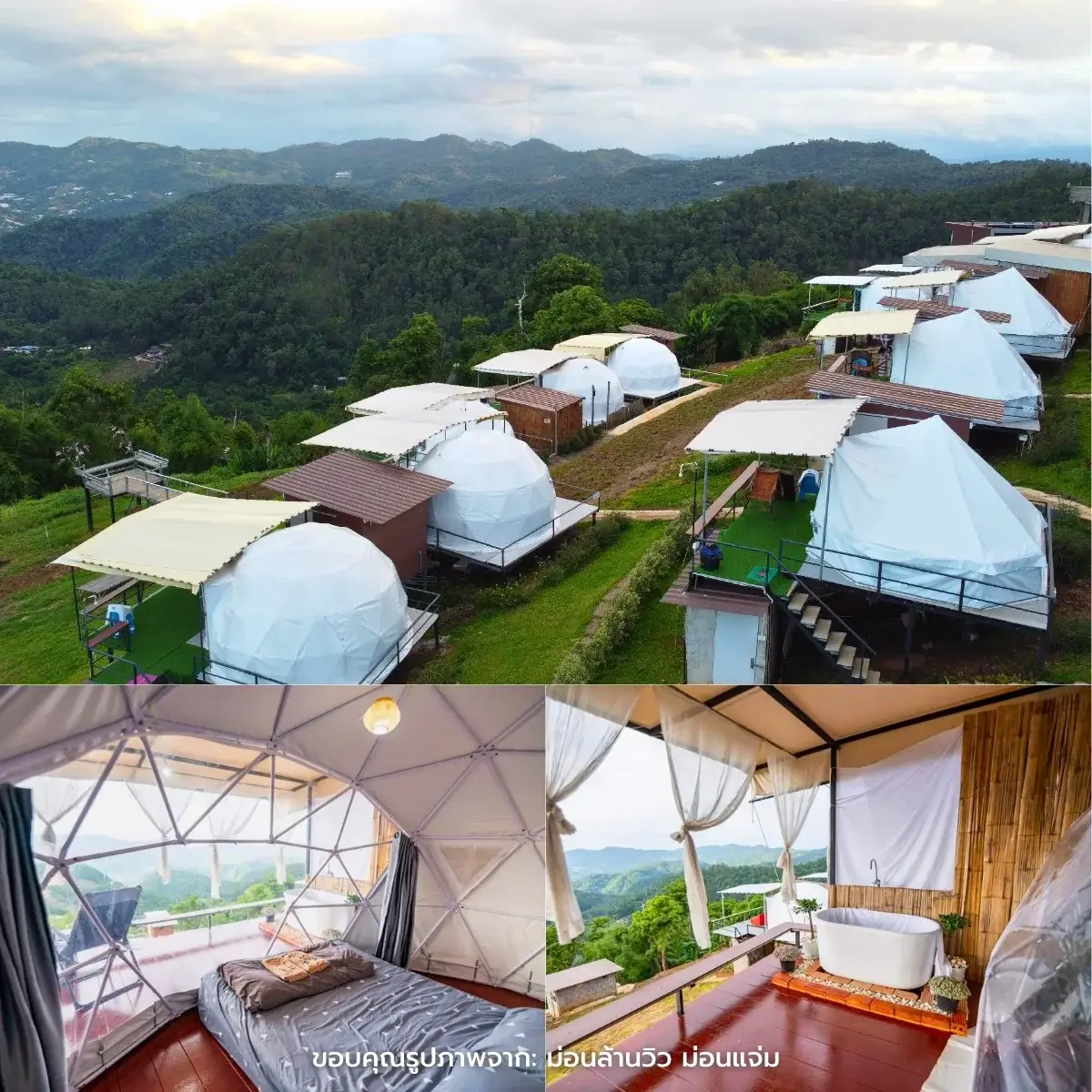 ที่พักม่อนแจ่ม วิวสวย มีอ่างอาบน้ำ